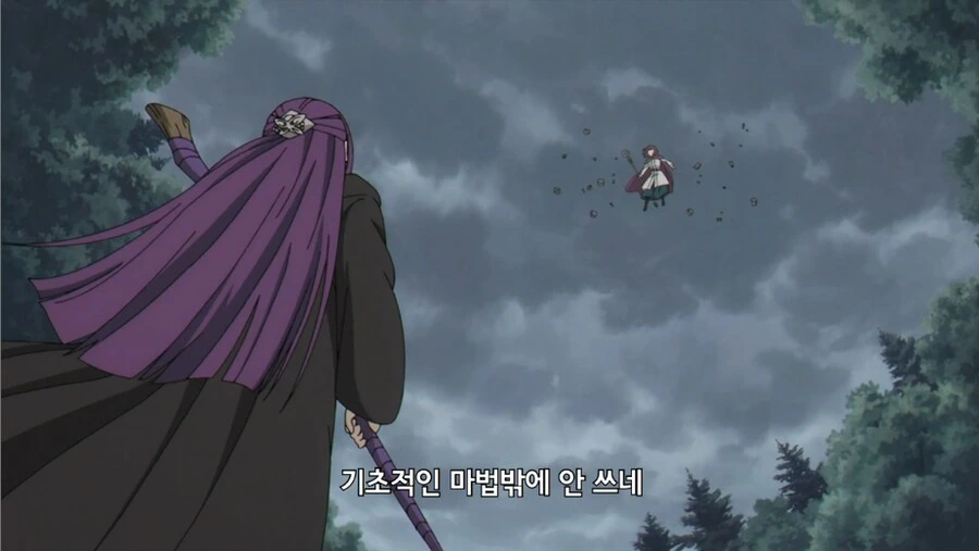 프리렌) 페른 특.manga - 이미지 15