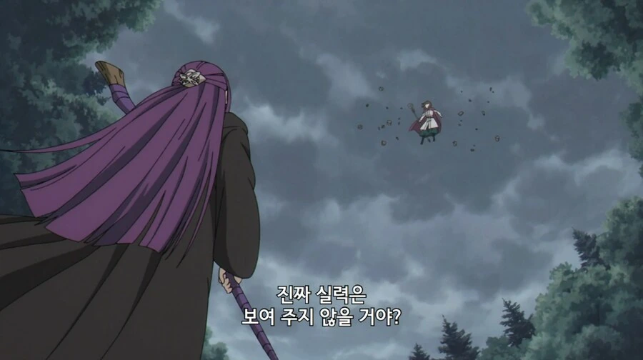 프리렌) 페른 특.manga - 이미지 16
