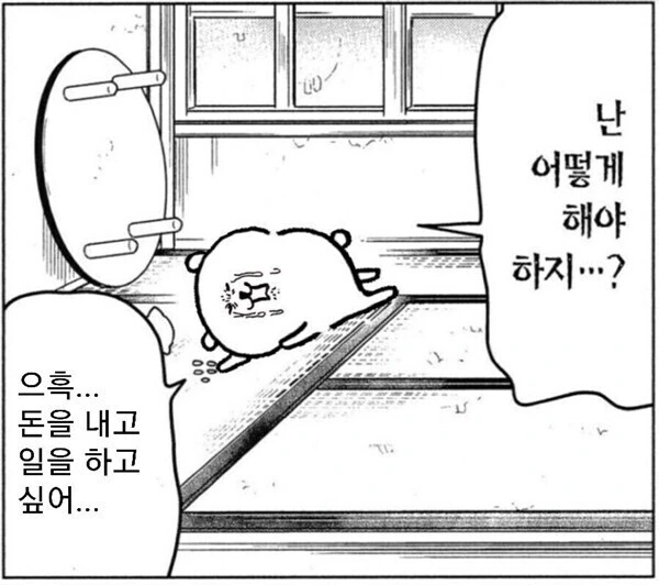 이 놈은 뭔데 자꾸 다른 만화 짤에 나와