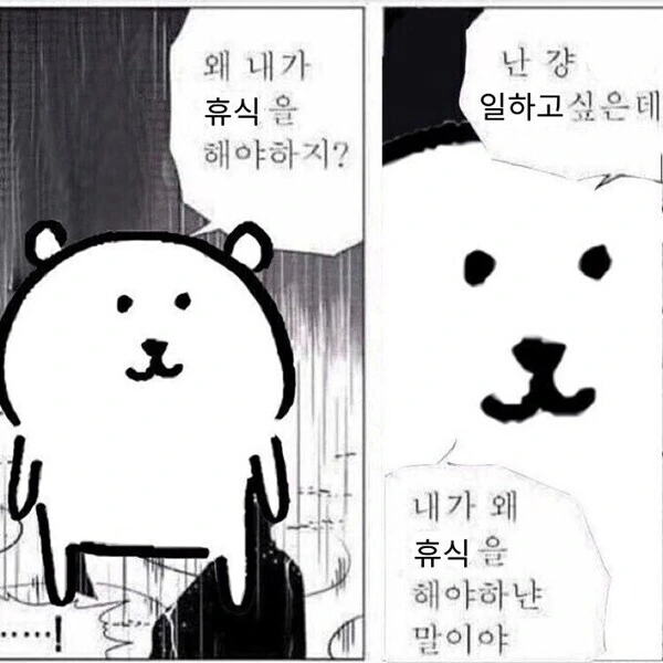 이 놈은 뭔데 자꾸 다른 만화 짤에 나와 - 이미지 2
