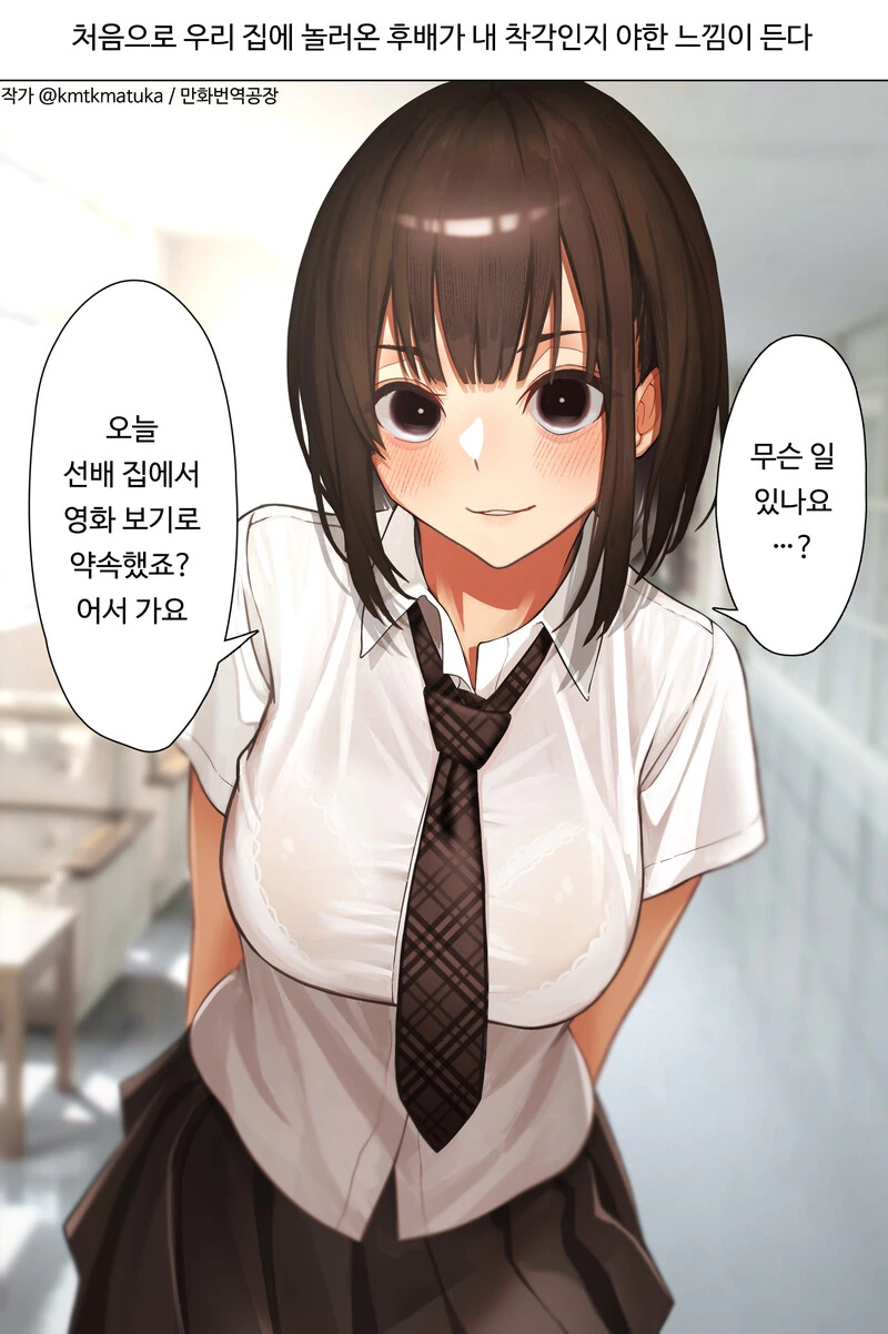 manga_4022507_001_927851c59997.webp