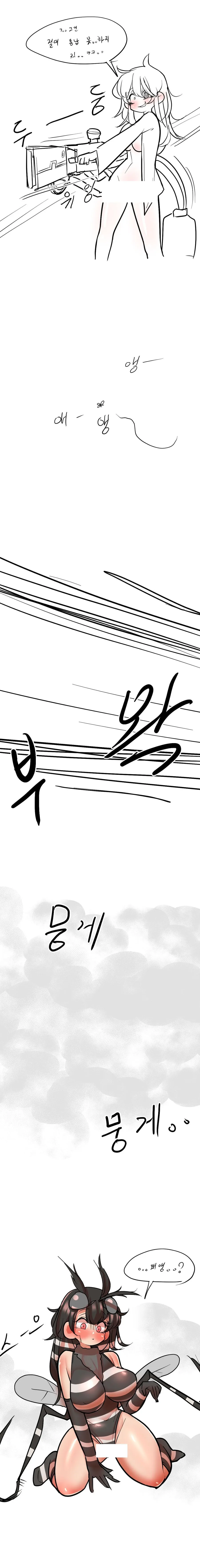 ㅇㅅ까지한 유부녀를 강제로 범하는 만화.MANHWA - 이미지 2