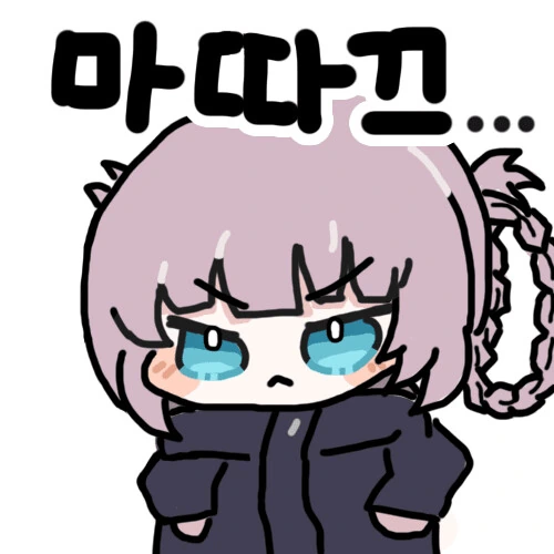 ㅅㅅ 숫자를 보는 왕 만화 - 이미지 2