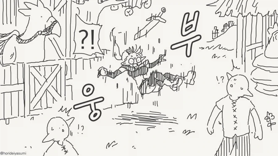 치바현 경찰이 아무리 유능해봤자 타지역 경찰의...manhwa - 이미지 4