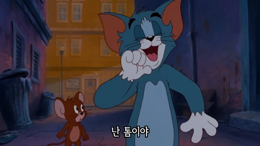 제리가 그동안 말을 안한 이유