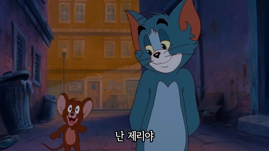 제리가 그동안 말을 안한 이유 - 이미지 2
