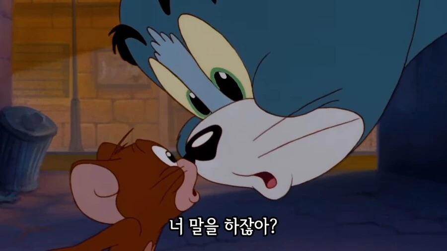 제리가 그동안 말을 안한 이유 - 이미지 3
