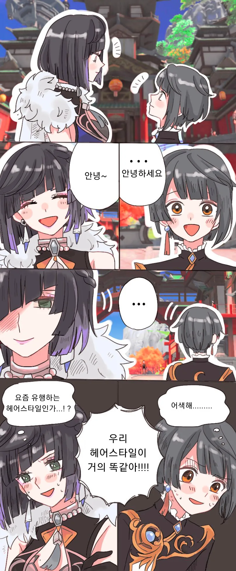 manga_4028164_001_1a0465525180.webp