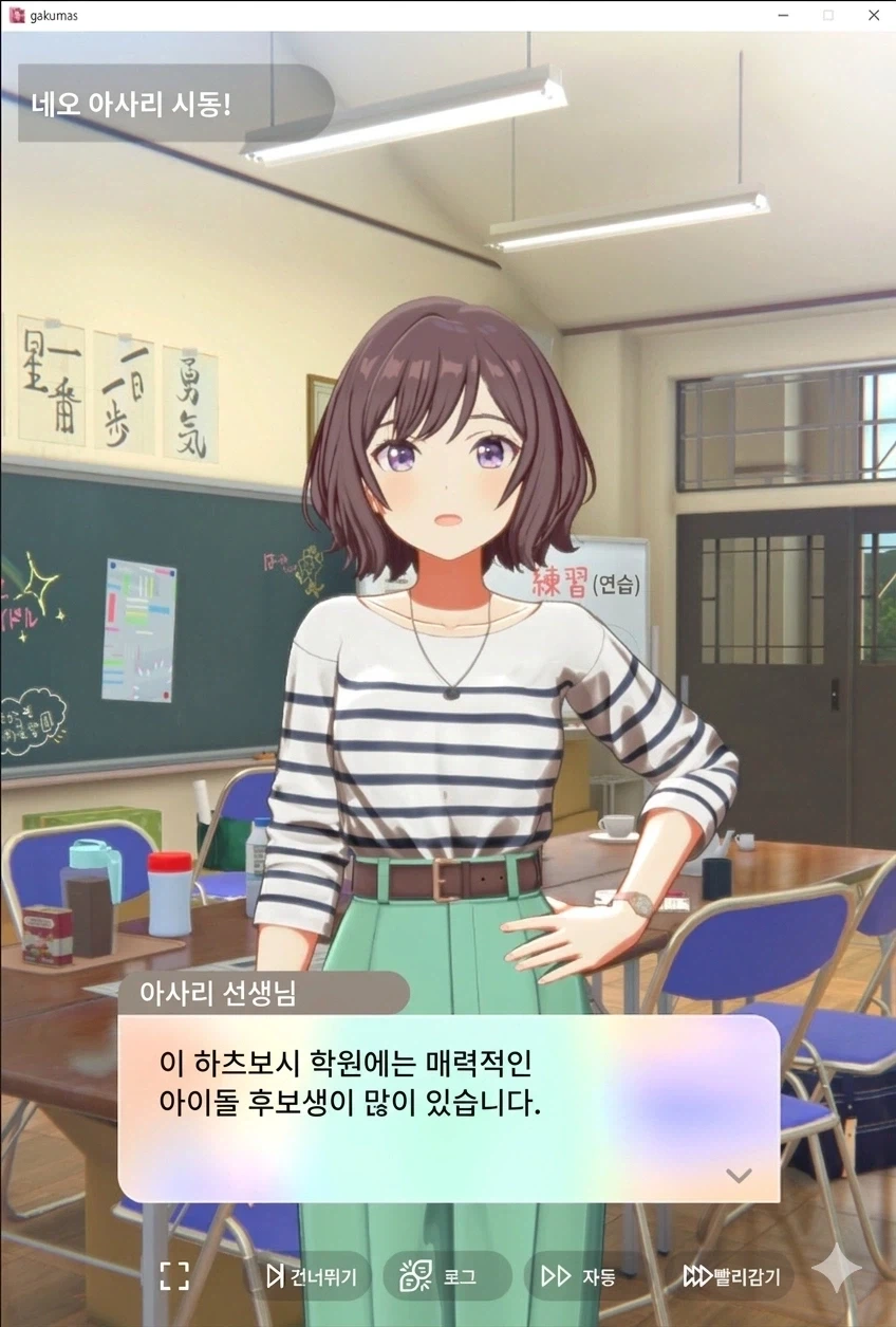 @) ???: 나 같은 아줌마가 뭐가 좋다고....