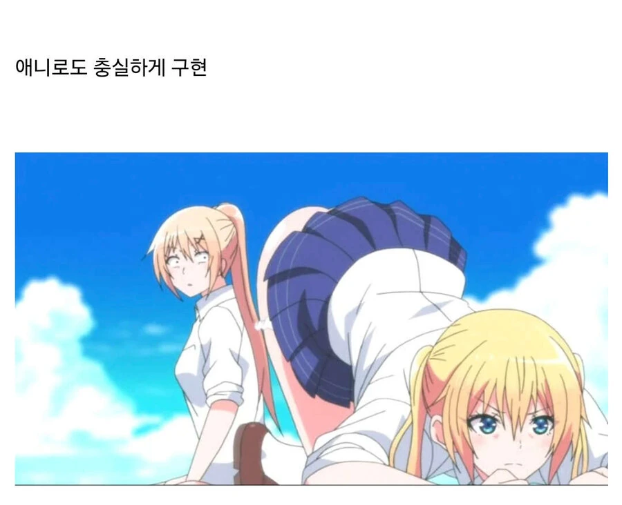 여고생이 항X으로 탈수 극복하는.Manwha - 이미지 6