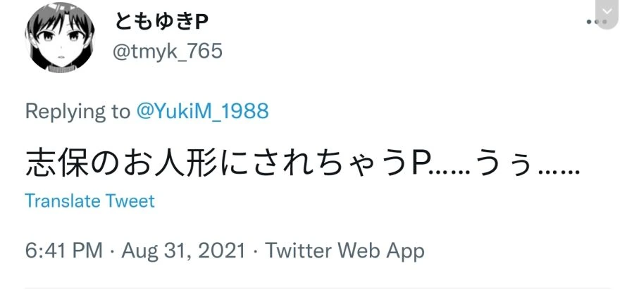 @) 거인이 되어버린 시호.manga - 이미지 3