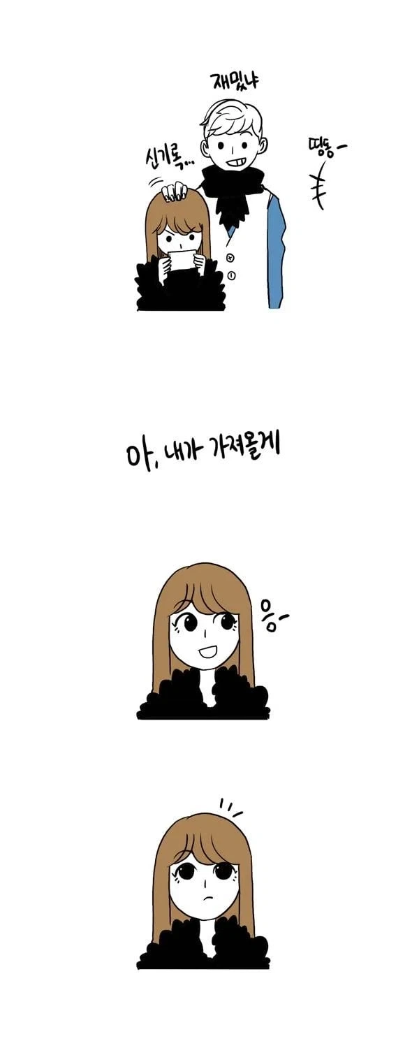 키 작은 여친 놀리는 manhwa_1.webp