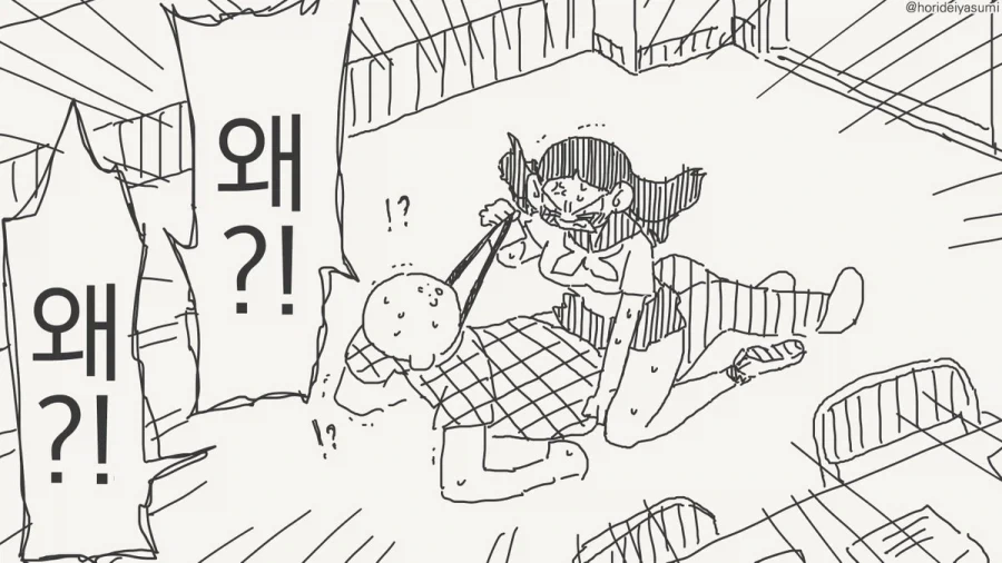 니 몸 맘대로 쓰라메?!.manhwa - 이미지 4