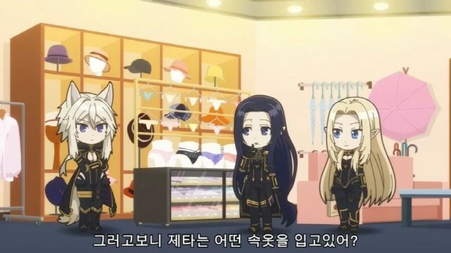 [어둠의실력자]수인은 ㅅㅇ을 입지 않는다