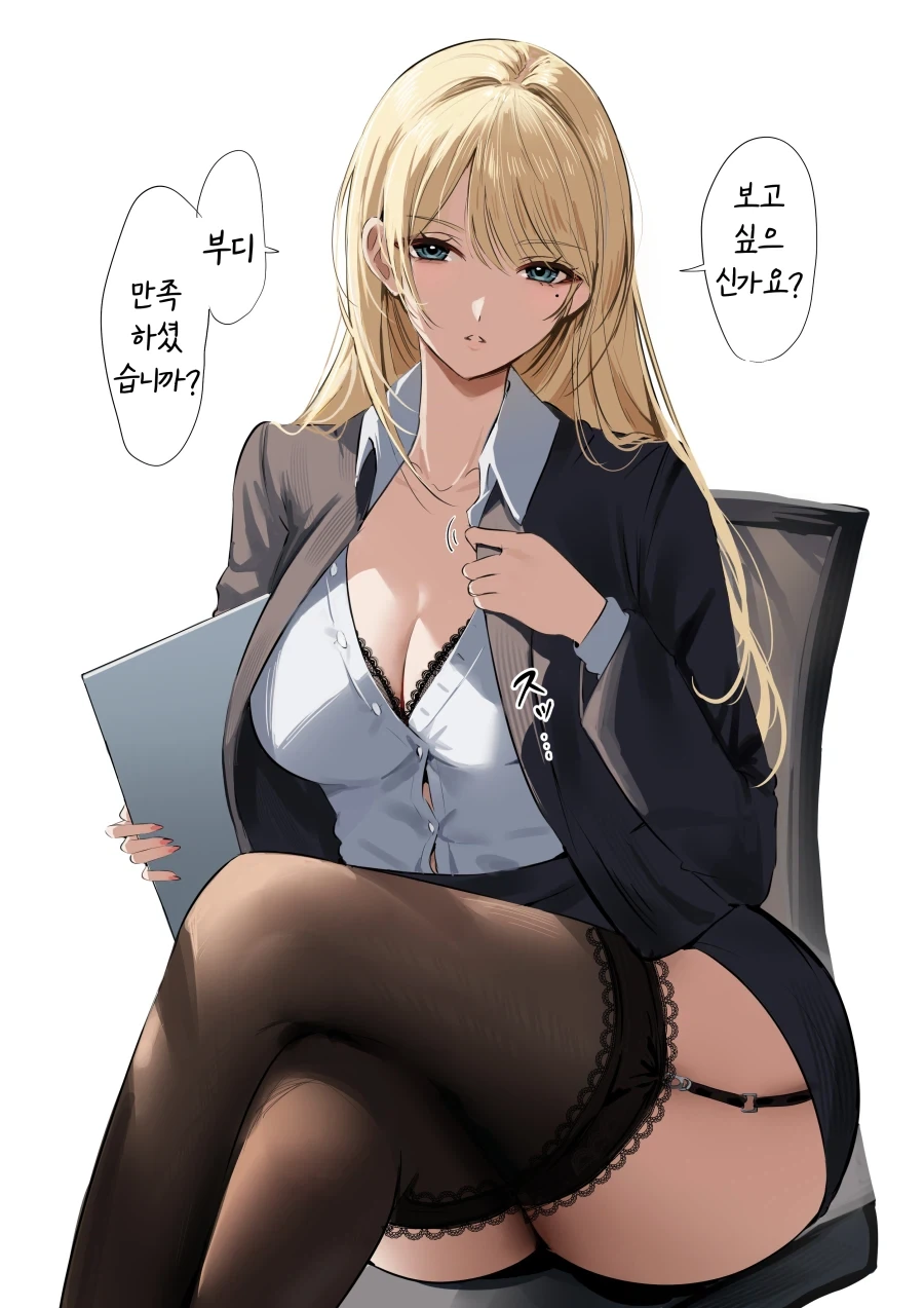 회사 에이스에게 붙여진 담당비서.jpg