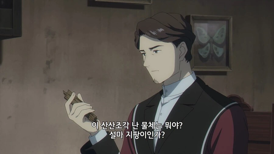 프리렌) ??? : 사과해라 프리렌...난 ㅈ 밥이라서 못하는게 아니란... - 이미지 3