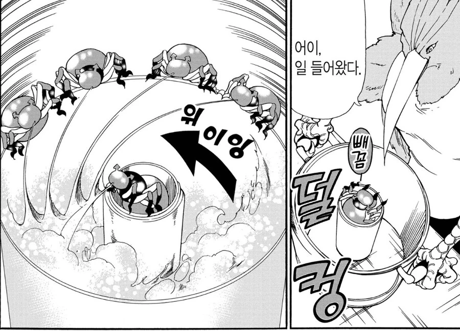 먹어보고 싶은 요리가 많았던 판타지요리 만화 - 이미지 7