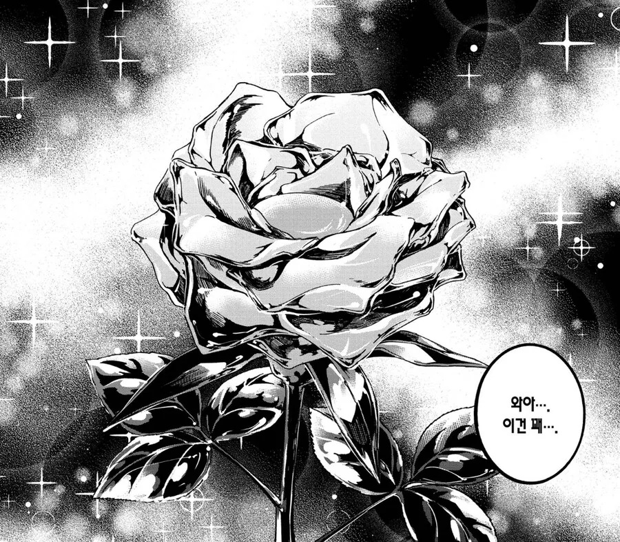 먹어보고 싶은 요리가 많았던 판타지요리 만화 - 이미지 11