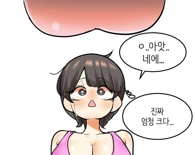 연인인 언니가 외국인 여자를 집에 데려온 만화 - 이미지 8