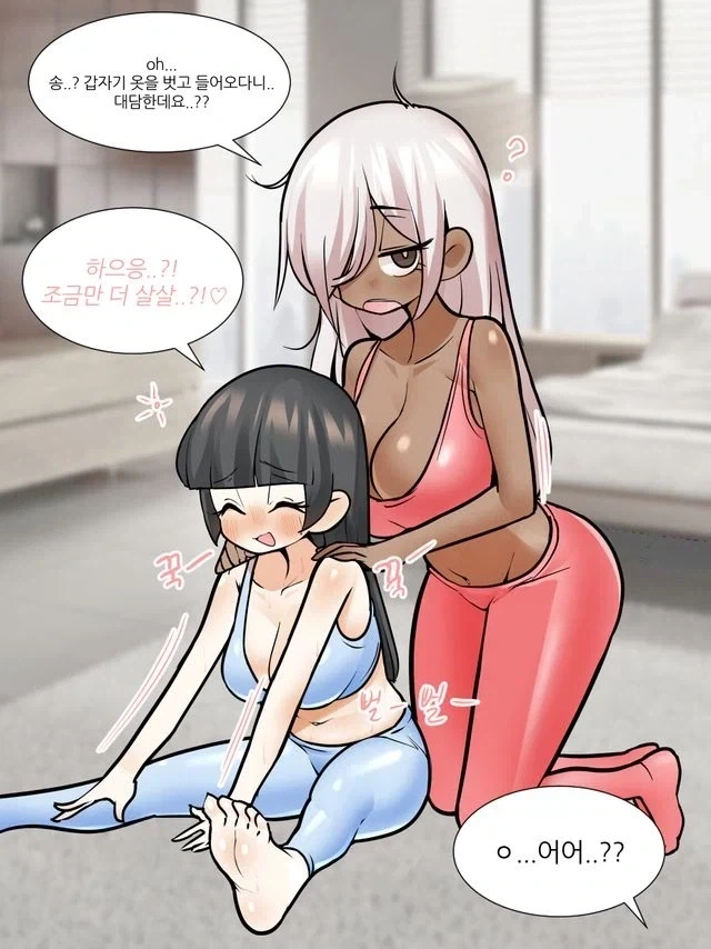 연인인 언니가 외국인 여자를 집에 데려온 만화 - 이미지 14