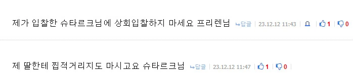 프리렌) 페른 태도 한짤 요약.manga - 이미지 2
