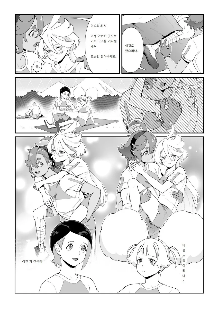 [수성의마녀]훈련을 실전같이 했던 슬레타_4.jpg