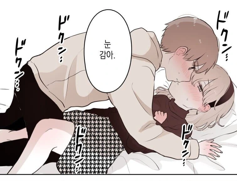 전여친 집에 데려와서 ㅍㅍㅅㅅ.manwha - 이미지 3