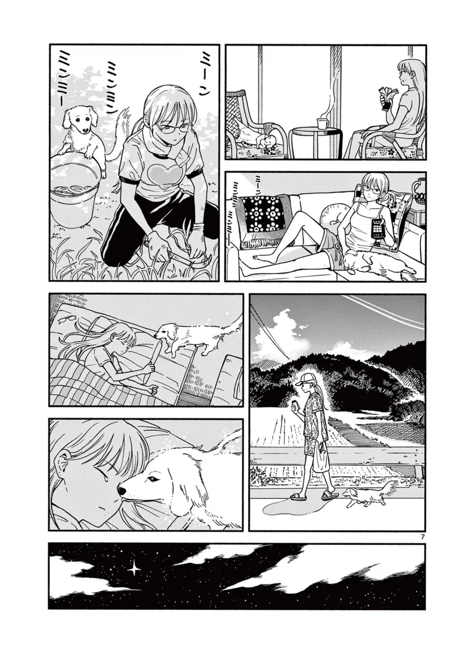 여고생이 할머니집 가는데 기운없는 만화.manga - 이미지 7