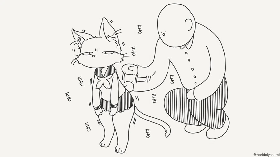 고양이 팡팡팡......manwha