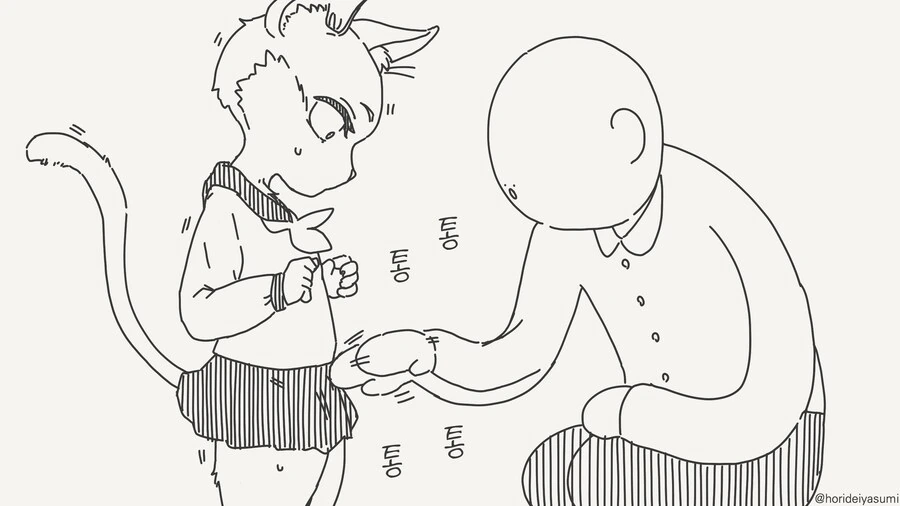 고양이 팡팡팡......manwha - 이미지 3