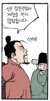 학습만화 최고수준 - 이미지 2