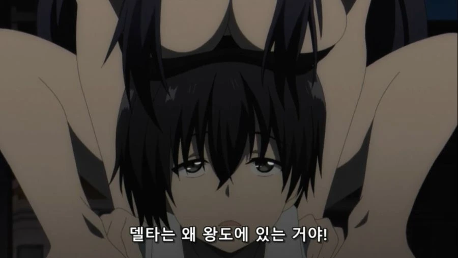 [어둠의실력자]중2병에게 달라붙는 델타