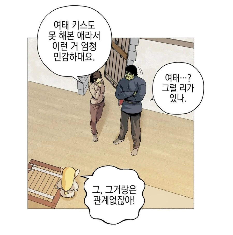 오크의 포로가 된 엘프 사령관 여사령관 특