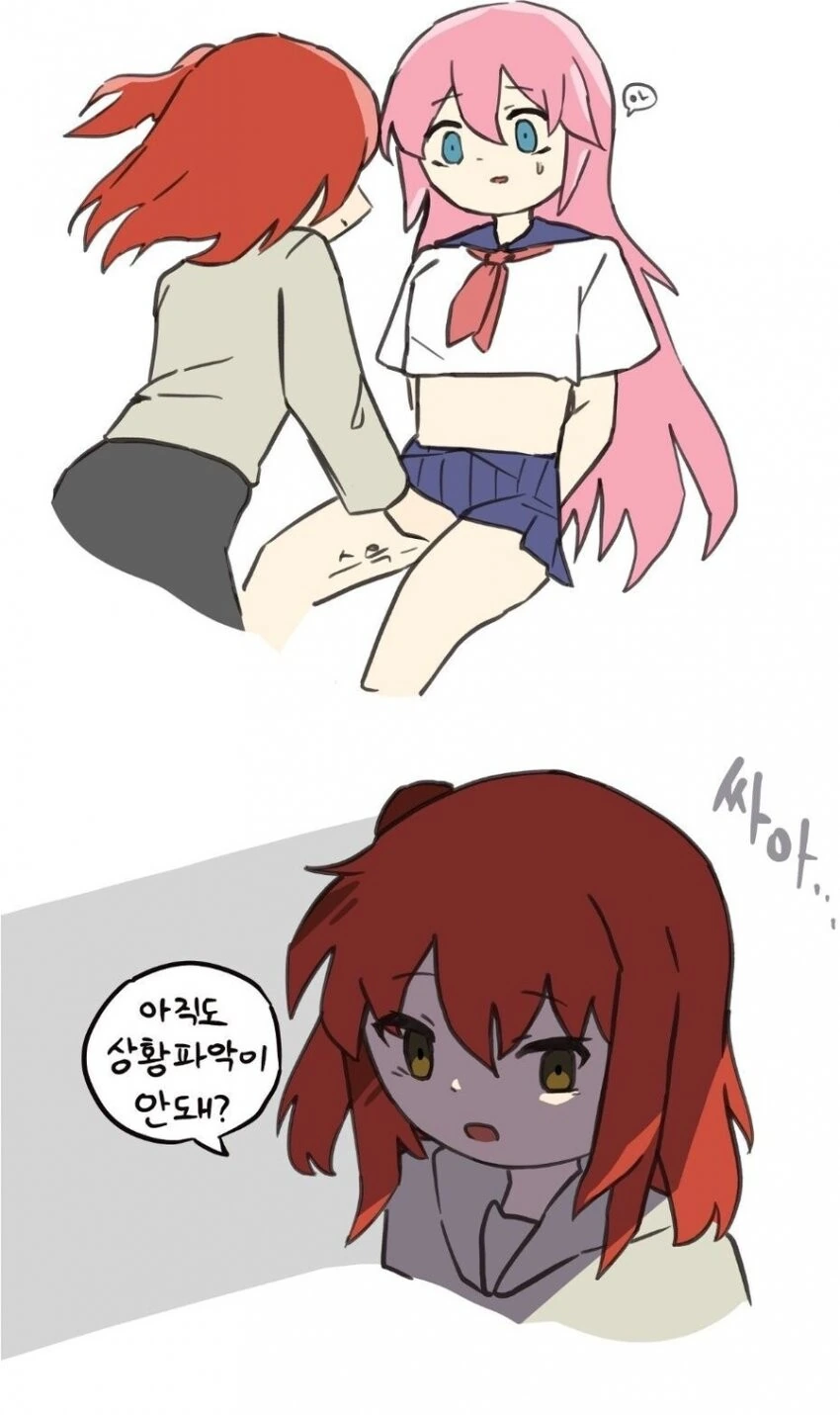 봇치더락) 사람의 신체부위에 대해 공부해보는.manga - 이미지 11