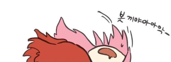 봇치더락) 사람의 신체부위에 대해 공부해보는.manga - 이미지 12