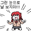 봇치더락) 사람의 신체부위에 대해 공부해보는.manga - 이미지 13