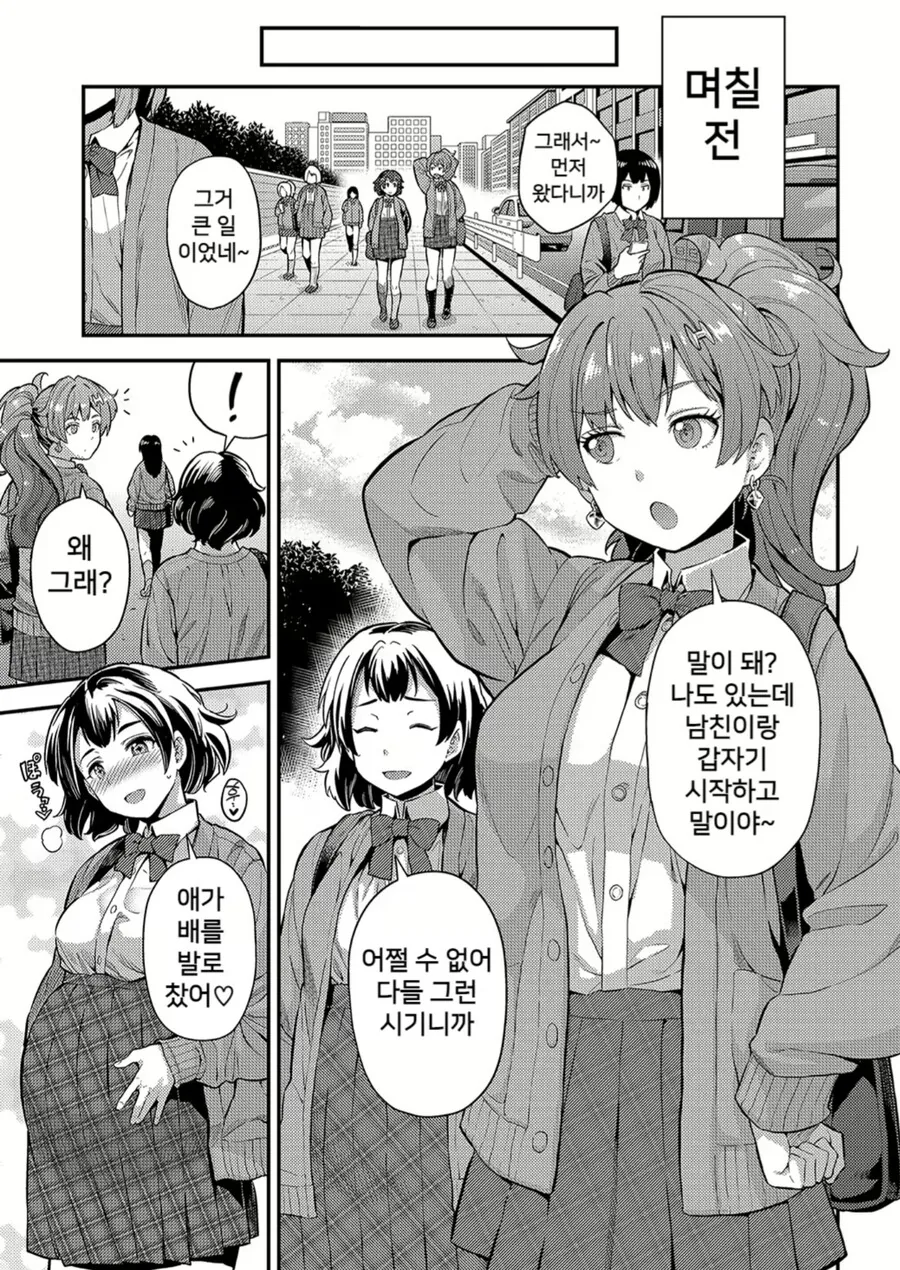 manga_4062192_001_920aafae0156.webp