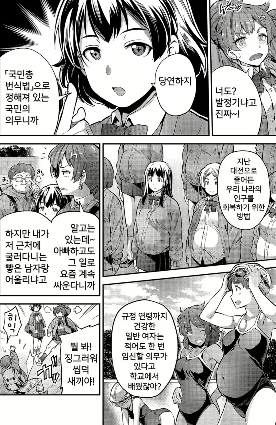 manga_4062192_002_33015f696e86.webp