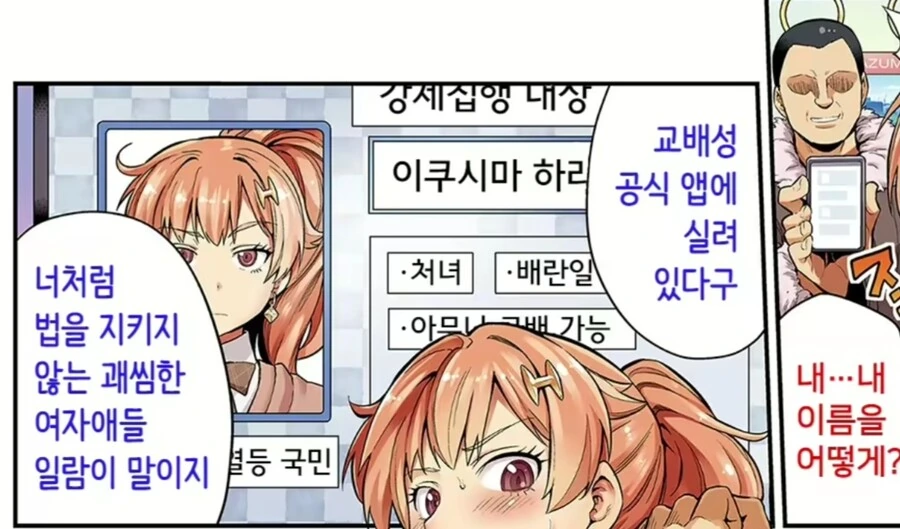 manga_4062192_004_bdc4dacfd73b.webp