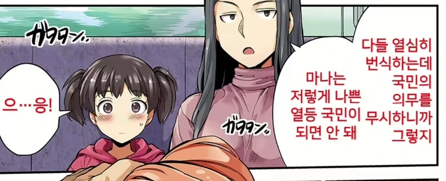 manga_4062192_005_f2c90e10a04a.webp