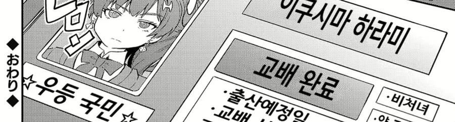 manga_4062192_006_26f3f3608498.webp