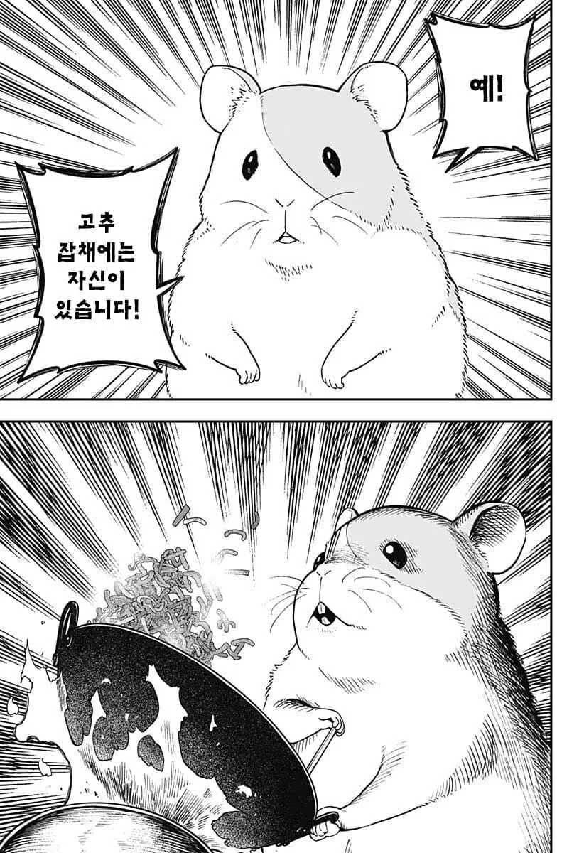 단발성 소재로 300화 가까이 우려먹는 비법.jpg - 이미지 2