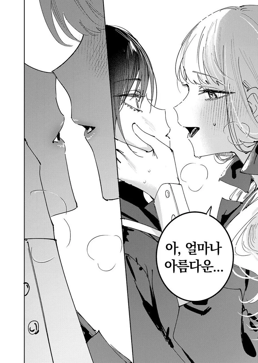 백합)흡혈귀가 여고생 무는 만화 - 이미지 10