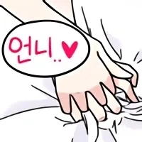 친구 동생이 날 너무 좋아하는 만화 - 이미지 7