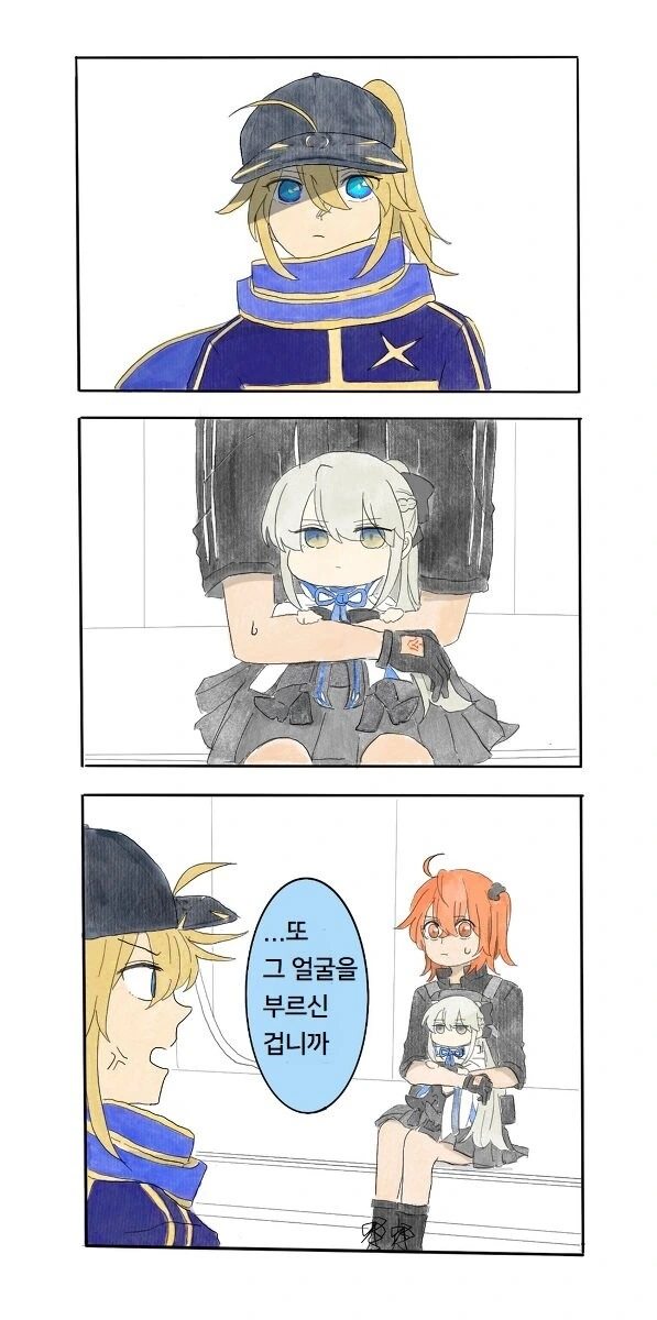 FGO)레벨1 모르건님과 엑밥