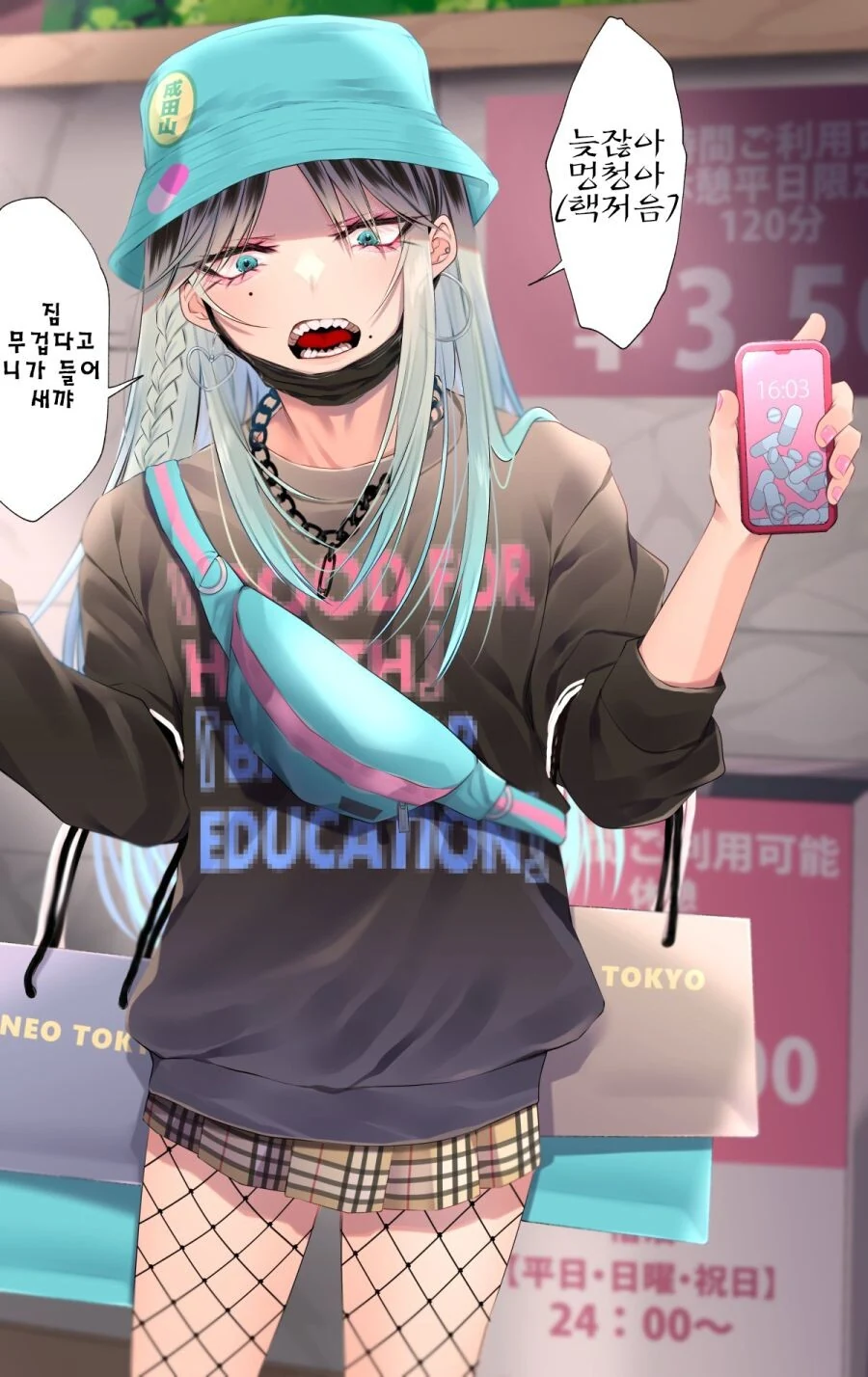 manga_4066317_001_ca6817c3bb58.webp