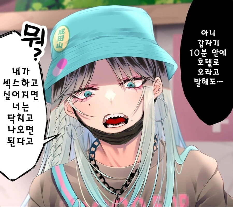 manga_4066317_002_3bd750206f82.webp