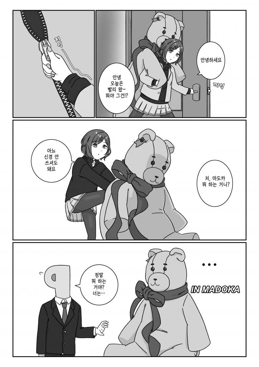 @) IN MADOKA.jpg