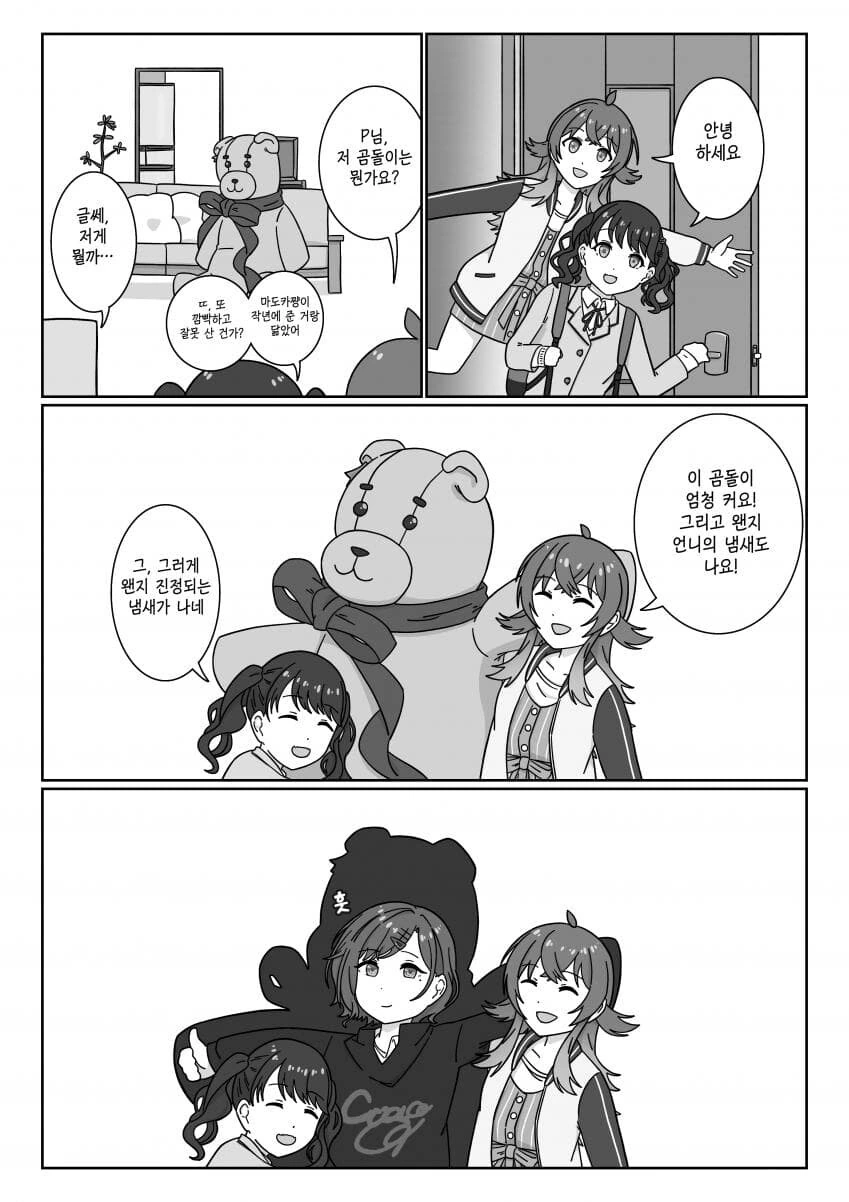 @) IN MADOKA.jpg - 이미지 2