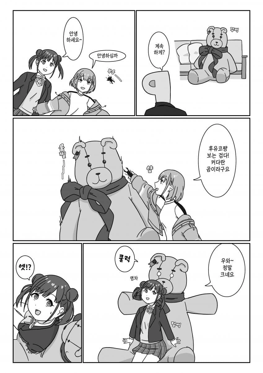 @) IN MADOKA.jpg - 이미지 3